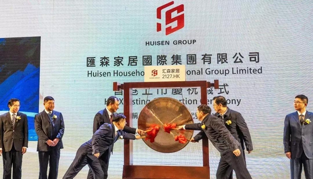 南康本土首家家具企業(ye) 港交所上市！王侯將相，寧有種乎？