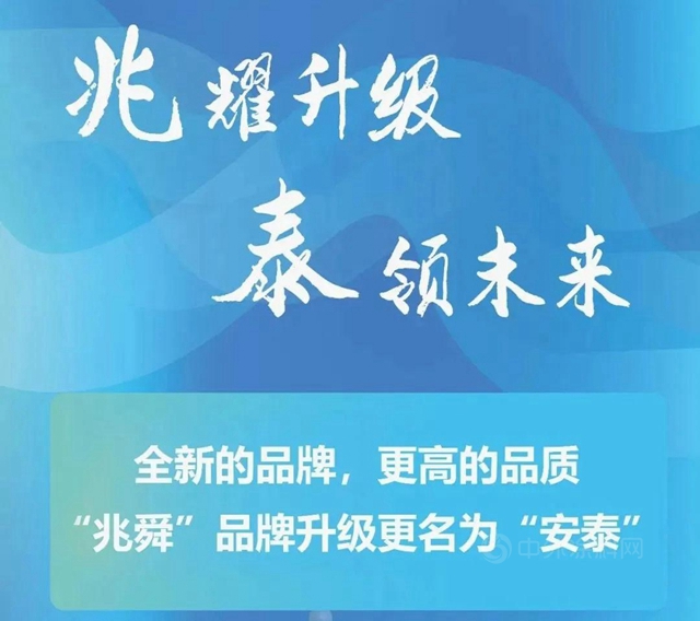 集泰股份首次非公開發行成功，募資近三億(yi) 擴大產(chan) 能