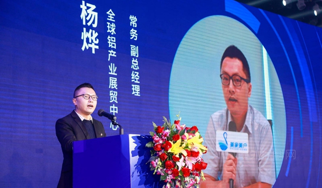 凝心聚力·毅勇前行｜2020廣東(dong) 省門業(ye) 協會(hui) 年會(hui) 暨行業(ye) 高峰論壇成功舉(ju) 辦