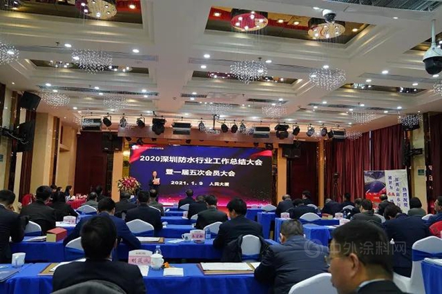 2021開門紅！卓寶榮獲深圳防水行業(ye) 先進集體(ti) 稱號