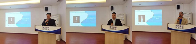 揚帆起航 再創輝煌｜南天塗料 2020年度銷售總結會(hui) 
