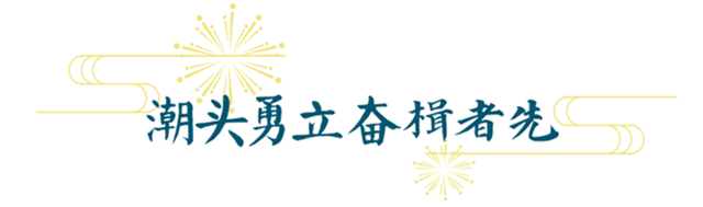 上海外資40年，共同成長畫新篇