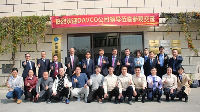 聯合開發，協同創新 —— DAVCO&BATF年度交流會(hui) 暨戰略合作項目簽約儀(yi) 式圓滿成功！