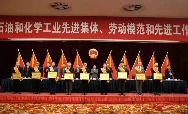西北永新榮獲全國石油和化學工業(ye) 2項榮譽！