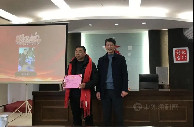 魚童舉(ju) 行2020年終總結會(hui) 暨表彰典禮
