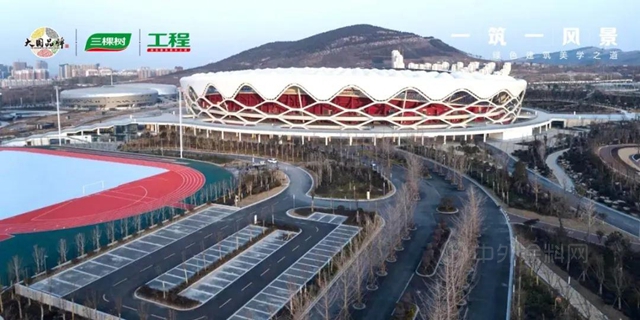 一築一風景丨三棵樹再造標杆工程——棗莊市體(ti) 育中心