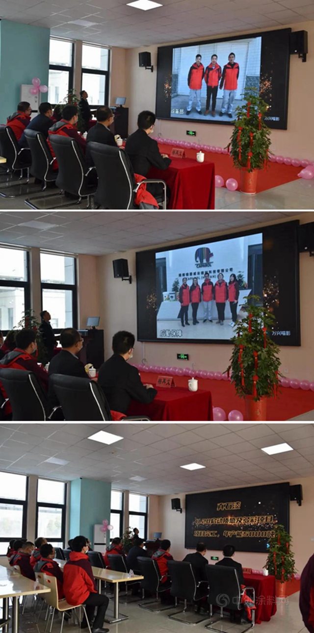 DAW嶽陽工廠召開2020年工作總結表彰暨2021年工作部署大會(hui) 
