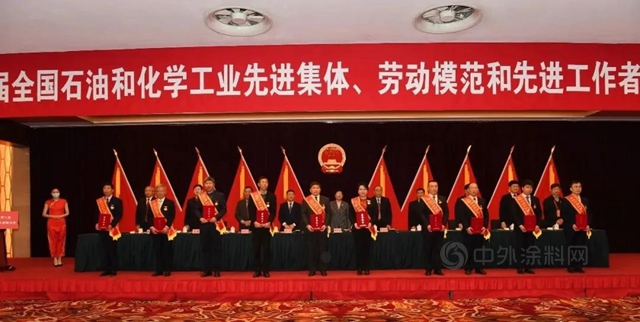 西北永新榮獲全國石油和化學工業(ye) 2項榮譽！