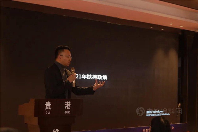 萬(wan) 事具備、磊拓荷桂，萬(wan) 磊2021春季發布會(hui) 在廣西貴港召開