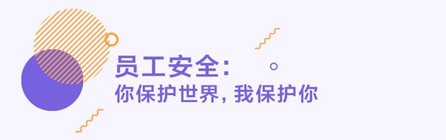 榮耀再續！亨斯邁榮膺“中國傑出雇主2021”認證