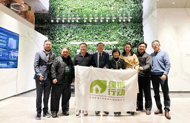 綠鏈行動再升級，朗詩綠鏈之道為(wei) 行業(ye) 轉型加碼