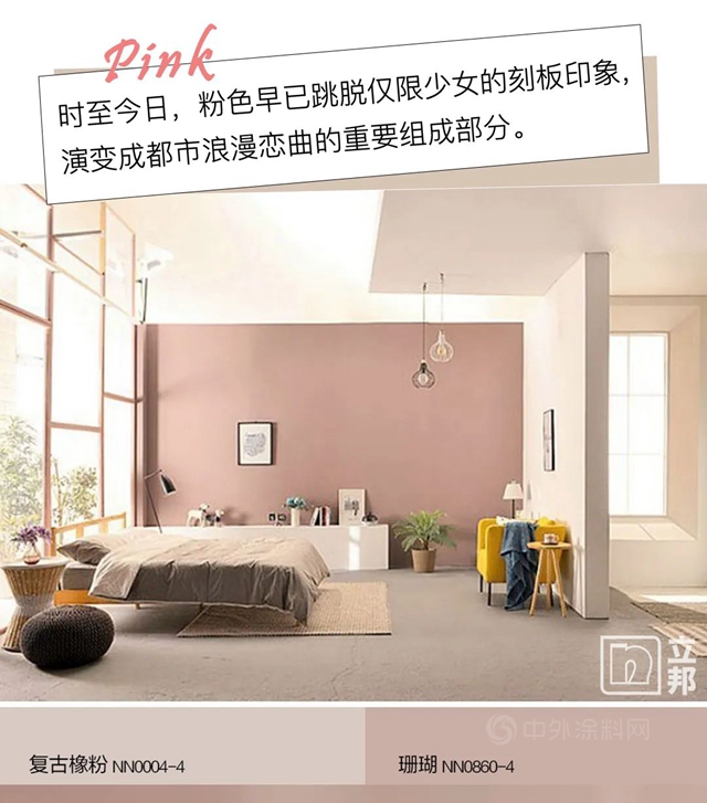 《侍神令》即將上映，人氣式神教你玩轉家居色彩搭配