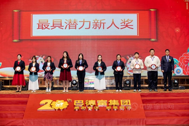 不忘初心，砥礪前行｜巴德富集團2021“雲(yun) 端”新春團拜會(hui) 圓滿成功