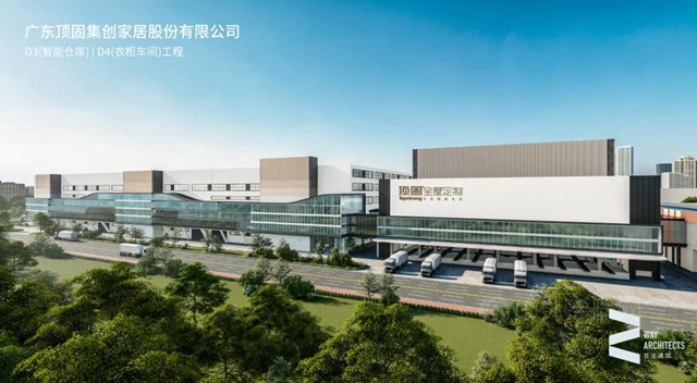 頂固智能製造生產(chan) 基地邁向新裏程