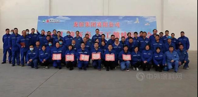 辭舊迎新慶元旦 攜手奮鬥新征程——龍佰集團開展“慶元旦·迎新年”文化係列活動