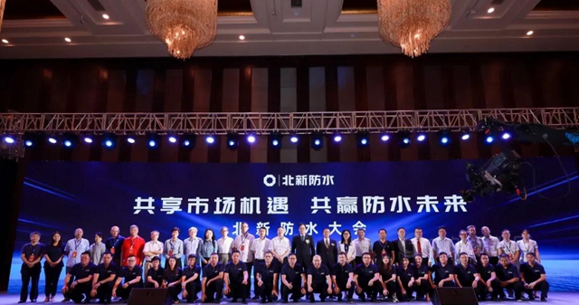 北新建材市值首次突破800億(yi) ！“千億(yi) 北新”愈來愈近！