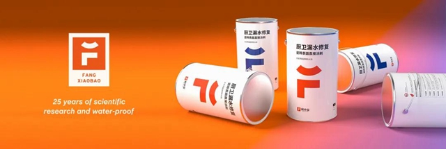 房小寶防水加入中建協塗裝委，攜手共建塗裝產(chan) 業(ye) 發展！