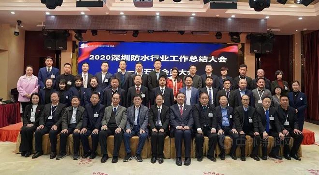 2021開門紅！卓寶榮獲深圳防水行業(ye) 先進集體(ti) 稱號