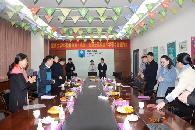 紫荊花恒昌塗料與(yu) 暨南大學舉(ju) 行校企產(chan) 學研合作簽約會(hui) 