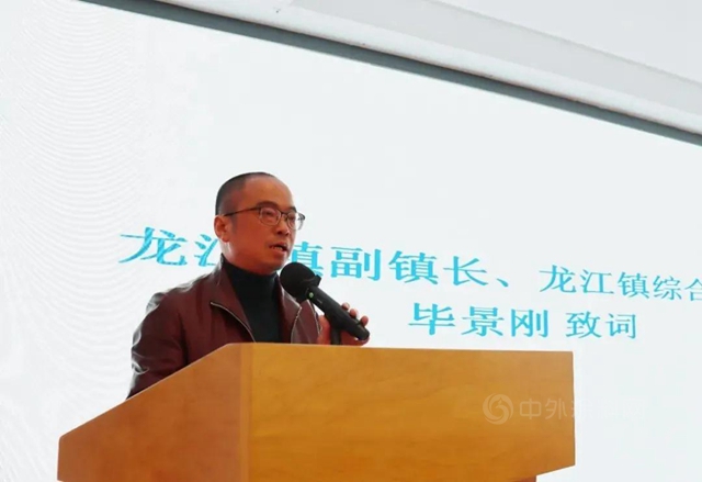 順德龍江新市民商會(hui) 2020年成績優(you) 異 廣東(dong) 省湖北商會(hui) 家居協會(hui) 獲多項獎勵