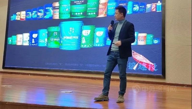 大變局·新機遇 | 貴州花王水漆經銷商營銷峰會(hui) 引領新風向