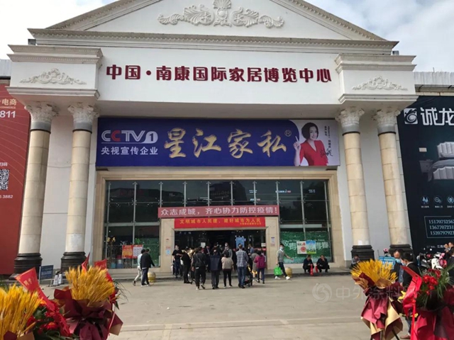 南康本土首家家具企業(ye) 港交所上市！王侯將相，寧有種乎？