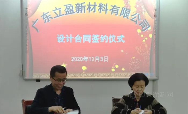 江門製漆古井園區項目廣東(dong) 立盈奠基