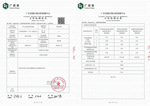增“牆”健康力，立邦抗病毒兒(er) 童漆天貓首發