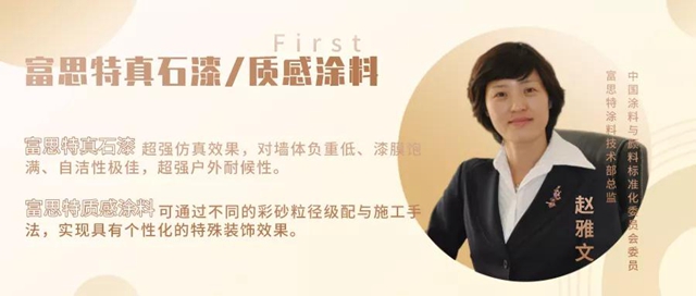 建築保值，高品質外立麵是有多重要？