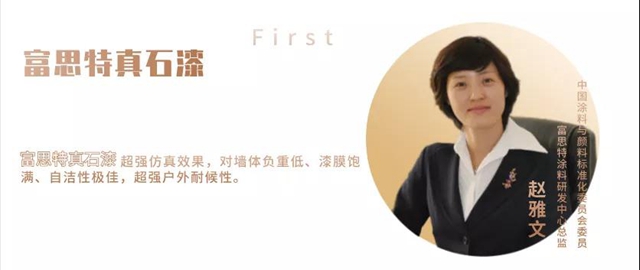 助力北京2022年冬奧會(hui) 富思特為(wei) 52歲首都體(ti) 育館煥新顏！