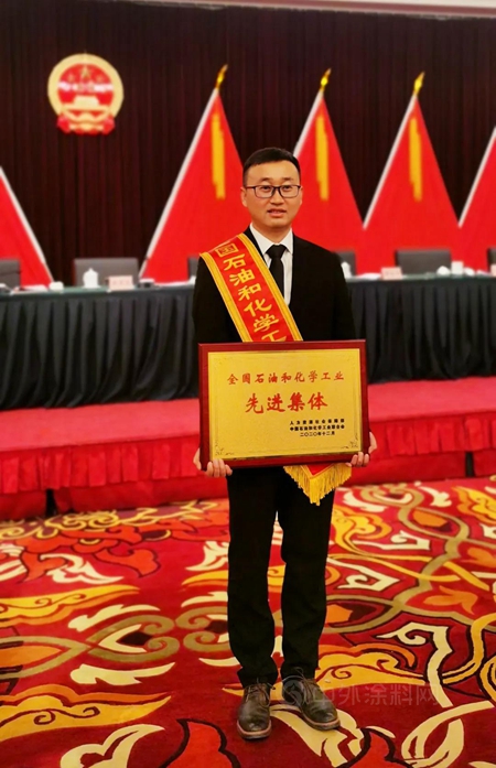 西北永新榮獲全國石油和化學工業(ye) 2項榮譽！