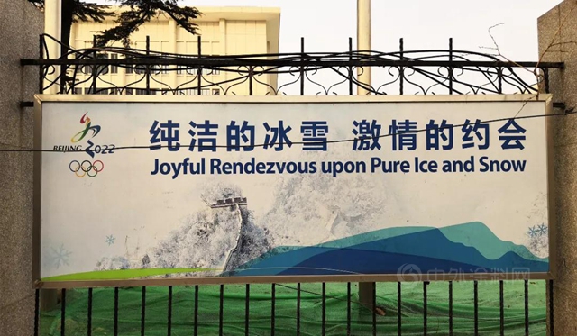 助力北京2022年冬奧會(hui) 富思特為(wei) 52歲首都體(ti) 育館煥新顏！