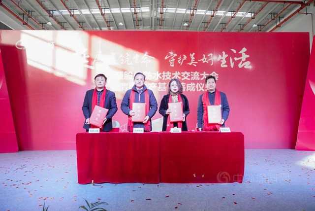 新年開新局，科順股份渭南生產(chan) 基地落成投產(chan) 