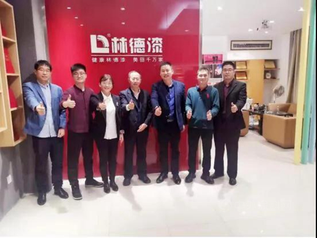 林德漆受邀參與(yu) “負離子室內(nei) 裝飾材料”標準製定