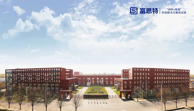 富思特入選綠色房地產(chan) 全精裝成品房優(you) 秀供應商