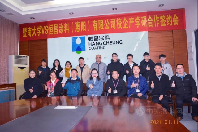 紫荊花恒昌塗料與(yu) 暨南大學舉(ju) 行校企產(chan) 學研合作簽約會(hui) 