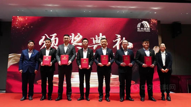 東(dong) 方雨虹召開2020年工作總結表彰暨2021年工作部署大會(hui) 
