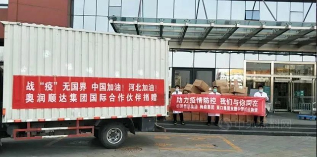 同舟共“冀” 同心戰“疫” 建築工程產(chan) 業(ye) 鏈企業(ye) 馳援河北