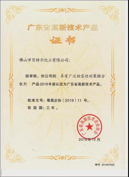 回顧2020，展望2021——櫛風沐雨,砥礪前行