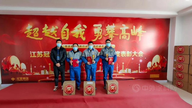 “巧手善調繽紛色，匠心獨運顯冠軍(jun) ”冠軍(jun) 集團第七屆“冠軍(jun) 杯”職工技能大賽暨溧水工廠2020年度表彰大會(hui) 圓滿成功