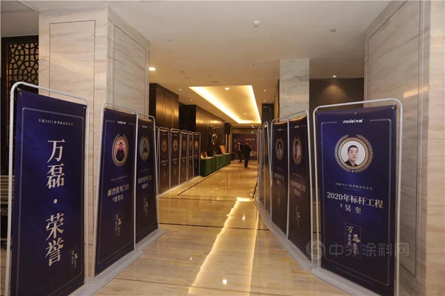 萬(wan) 事具備、磊拓荷桂，萬(wan) 磊2021春季發布會(hui) 在廣西貴港召開