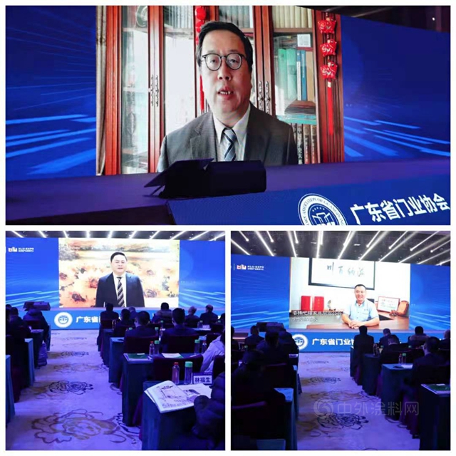 凝心聚力·毅勇前行｜2020廣東(dong) 省門業(ye) 協會(hui) 年會(hui) 暨行業(ye) 高峰論壇成功舉(ju) 辦