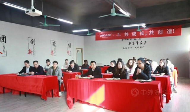 帝卡斯丨與(yu) 首掌科技正式簽署短視頻運營推廣、培訓戰略合作協議！開啟短視頻+藝術塗料的大跨越！