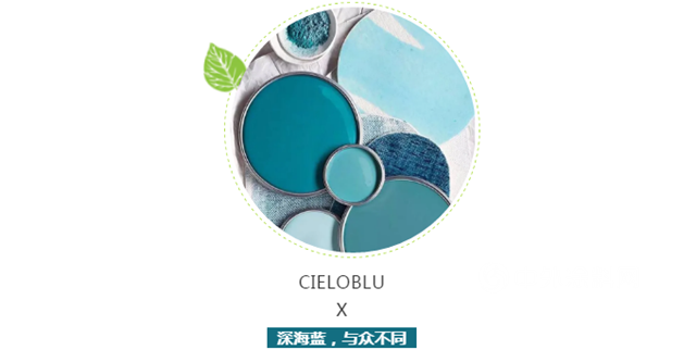 CIELOBLU基路伯•意大利原裝進口塗料，奏響春日變奏曲