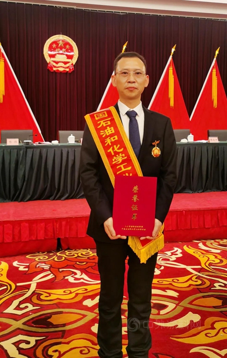 西北永新榮獲全國石油和化學工業(ye) 2項榮譽！