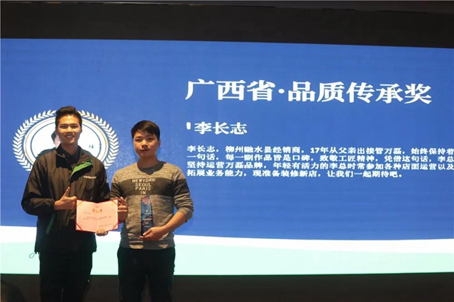 萬(wan) 事具備、磊拓荷桂，萬(wan) 磊2021春季發布會(hui) 在廣西貴港召開