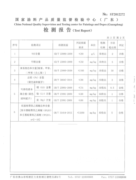 ​小戶型的放大器——微水泥