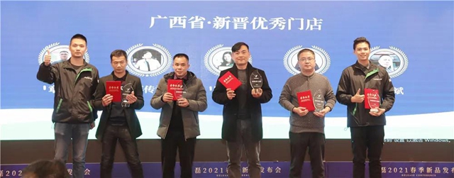 萬(wan) 事具備、磊拓荷桂，萬(wan) 磊2021春季發布會(hui) 在廣西貴港召開