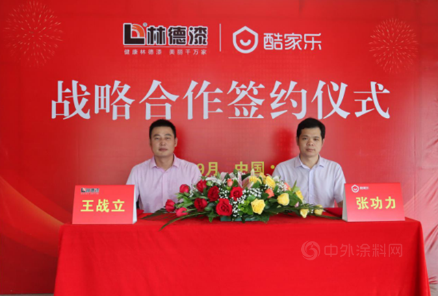 總結過去 迎接未來 盤點林德漆2020年度大事件