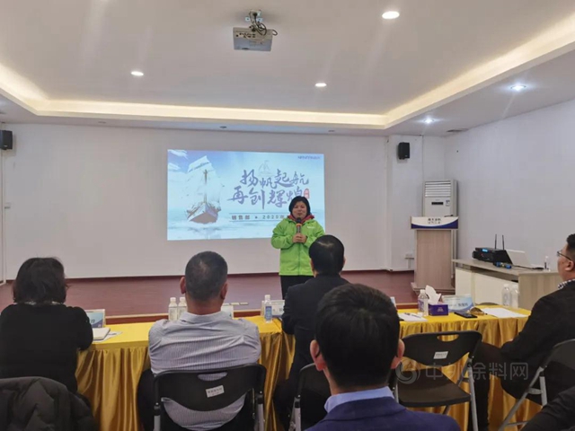 揚帆起航 再創輝煌｜南天塗料 2020年度銷售總結會(hui) 